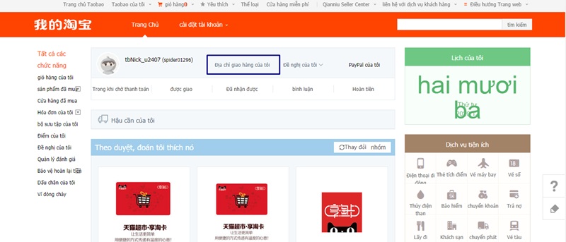 trang quản lý tài khoản Taobao